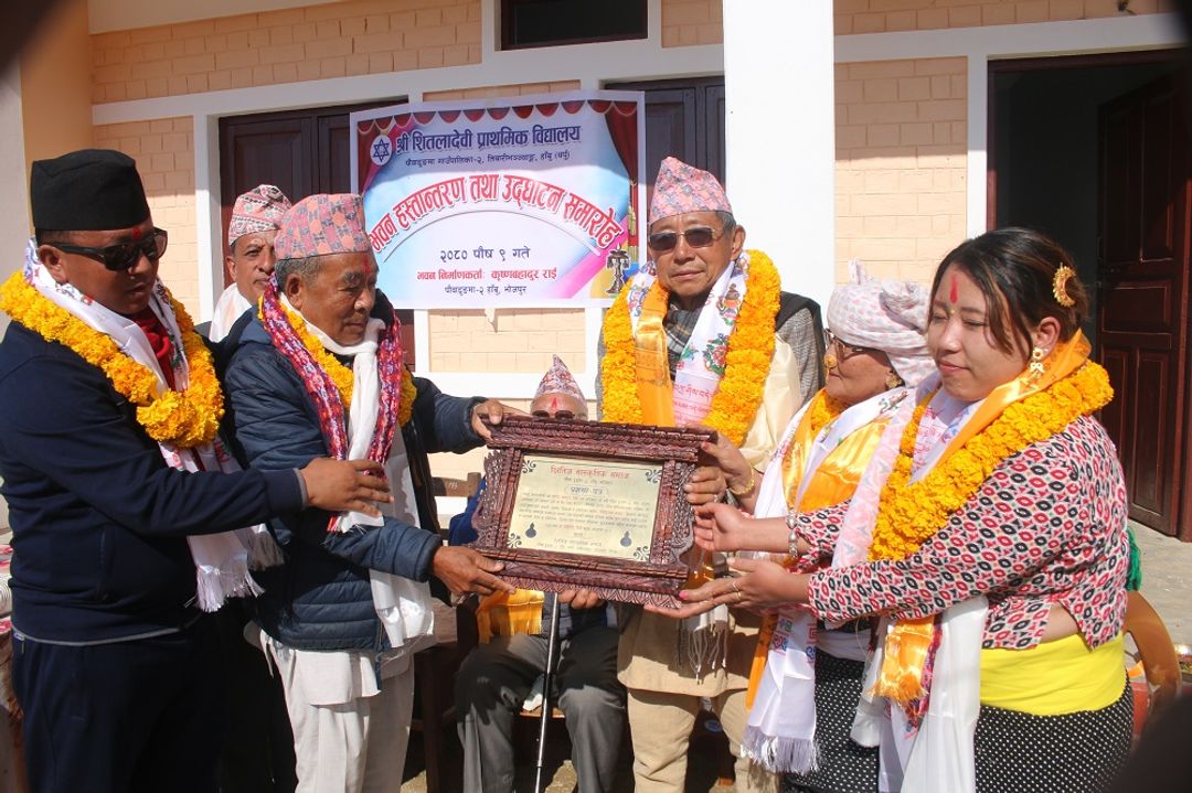 News Image